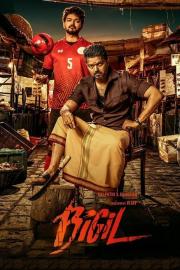 Bigil filmas
