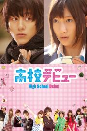 High School Debut filmas