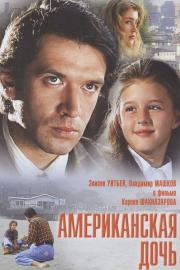 American Daughter filmas
