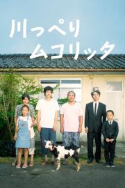 Riverside Mukolitta filmas