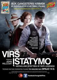 Virš įstatymo filmas