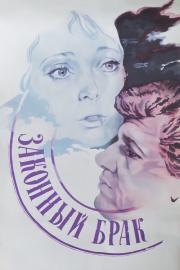 A Legal Marriage filmas