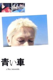 A Blue Automobile filmas
