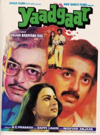 Yaadgaar filmas