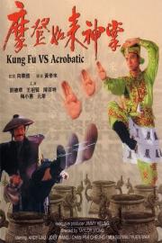 Kung Fu Vs. Acrobatic filmas