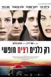 Only Dogs Run Free filmas