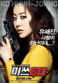 Miss Conspirator filmas