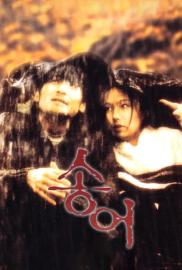 Rainbow Trout filmas