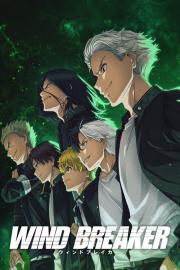 WIND BREAKER filmas