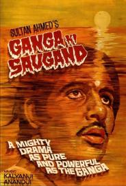 Ganga Ki Saugand filmas