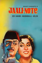 Jaali Note filmas