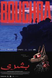 Bouchra filmas