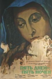 Пять дней – пять ночей filmas
