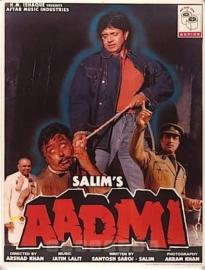 Aadmi filmas