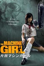 The Machine Girl filmas