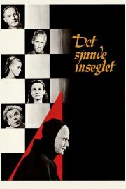 Septintasis antspaudas filmas