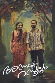 Annayum Rasoolum filmas