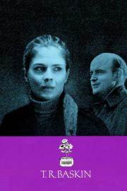 T.R. Baskin filmas