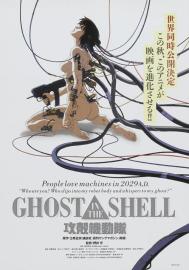 GHOST IN THE SHELL filmas