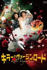 Killer Bride's Perfect Crime filmas