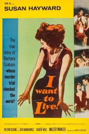 I Want to Live! filmas