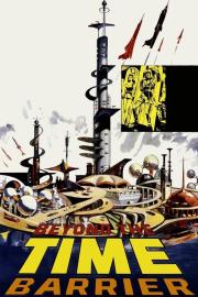 Beyond the Time Barrier filmas