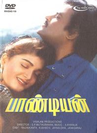 Pandiyan filmas