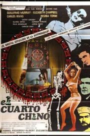 The Chinese Room filmas