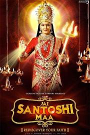 Jai Santoshi Maa filmas
