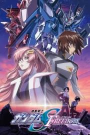 機動戦士ガンダムSEED FREEDOM filmas