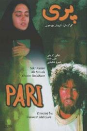 Pari filmas