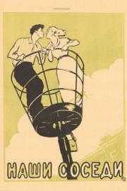 Our Neighbors filmas