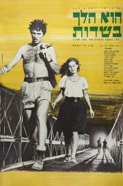 He Walked Through the Fields filmas