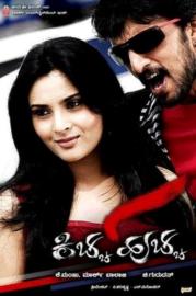 Kiccha Huccha filmas