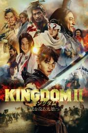Kingdom 2: Far and Away filmas