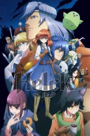 Helck filmas
