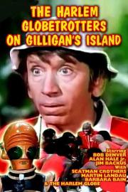 The Harlem Globetrotters on Gilligan's Island filmas