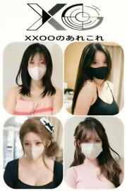 XXOOのあれこれ filmas
