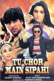 Tu Chor Main Sipahi filmas