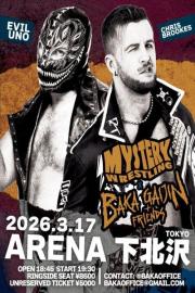 Mystery Wrestling x Baka Gaijin filmas