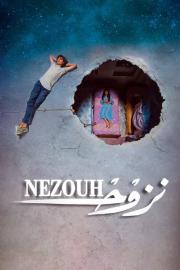 Nezouh filmas