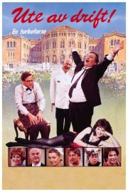 Out of Order! filmas