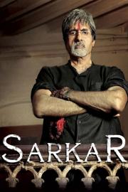 Sarkar filmas