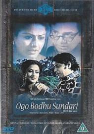 Ogo Bodhu Shundori filmas