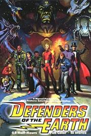 Defenders of the Earth filmas