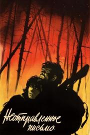 Letter Never Sent filmas