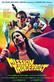 Mission Thunderbolt filmas