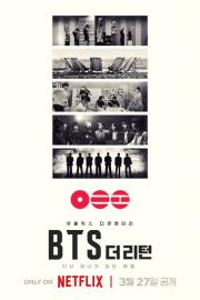 BTS: 더 리턴 filmas