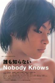 Nobody Knows filmas