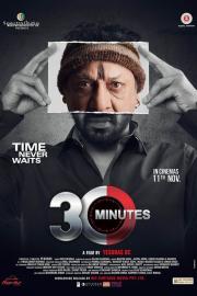 30 Minutes filmas